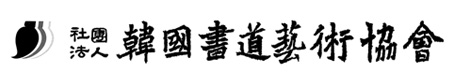 로고